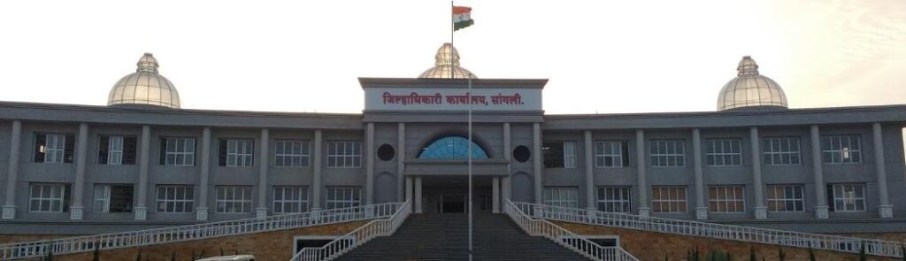 A photo of Sangli District Collector Office