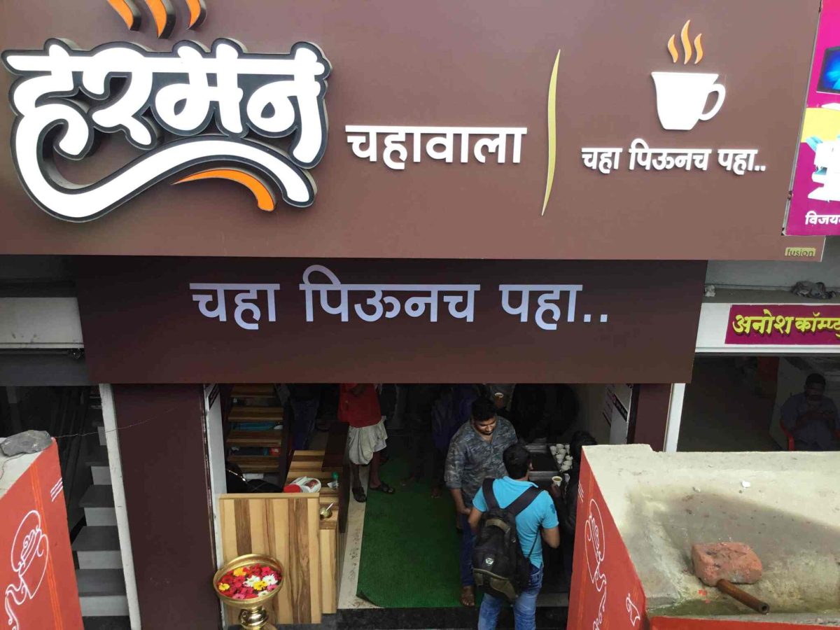 Harman Chahawala: This tea franchise business makes 20 lakhs a month!
